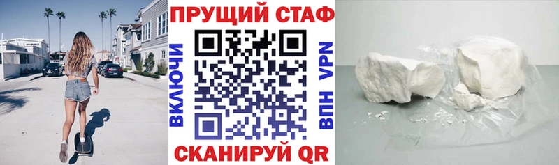 Магазин наркотиков Сертолово СК  Мефедрон  Амфетамин  Марихуана  ГАШ 