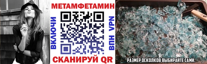 АМФЕТАМИН 98% Сертолово