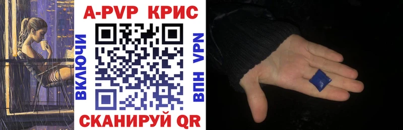 hydra ONION купить Сертолово Alpha PVP Crystall