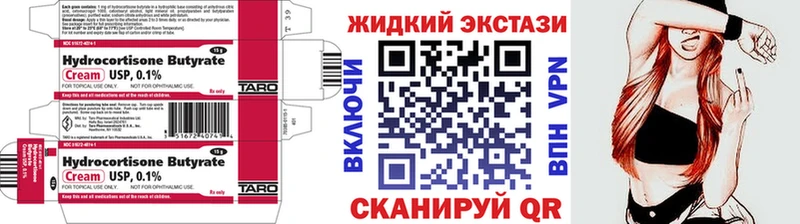 хочу наркоту  Сертолово  mega вход  БУТИРАТ 1.4BDO 