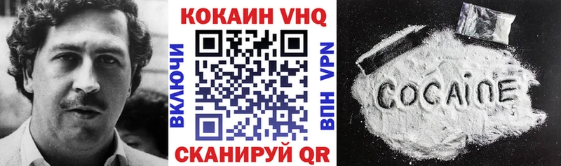 где купить наркотик Сертолово COCAIN FishScale