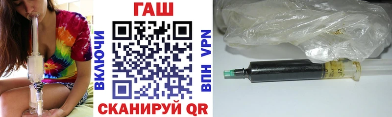 цена Сертолово ГАШ Cannabis