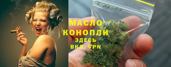Альфа ПВП Богородск