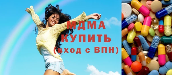 Альфа ПВП Богородск