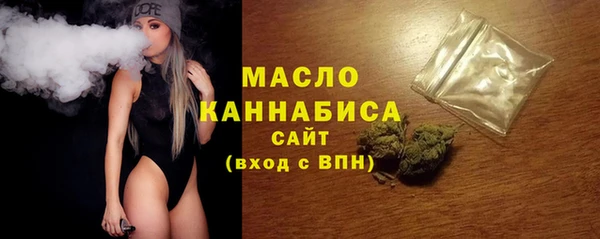 мяу мяу мука Богородицк