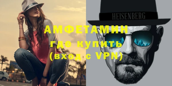 мяу мяу мука Богородицк