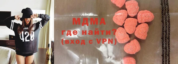 Альфа ПВП Богородск