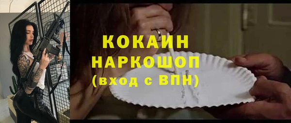 мяу мяу мука Богородицк