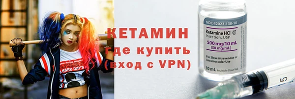 Альфа ПВП Богородск