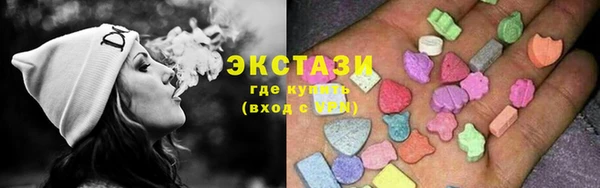мяу мяу мука Богородицк