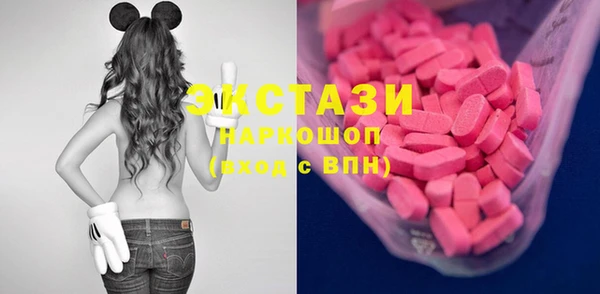 мяу мяу мука Богородицк