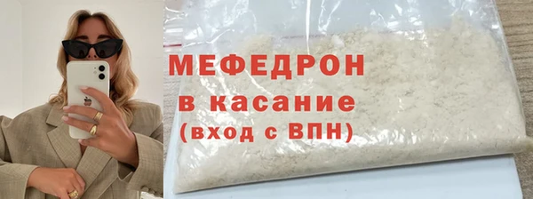 мяу мяу мука Богородицк