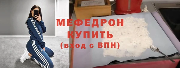 мяу мяу мука Богородицк