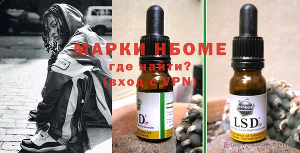мяу мяу мука Богородицк