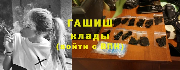 мяу мяу мука Богородицк