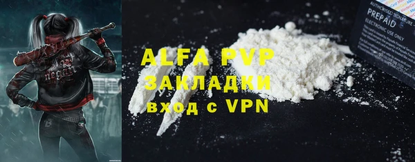 мяу мяу мука Богородицк