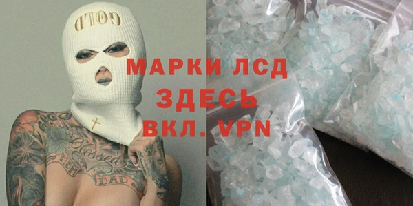 Альфа ПВП Богородск