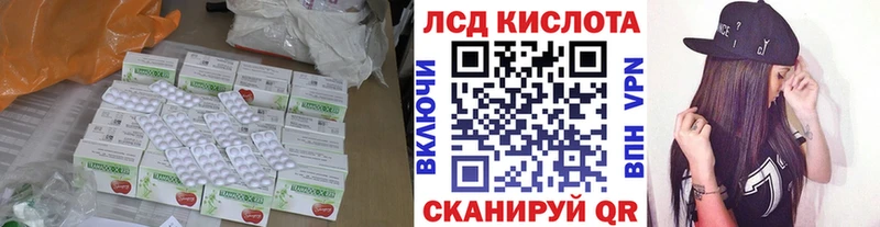 LSD-25 экстази кислота  купить наркотики цена  Сертолово 
