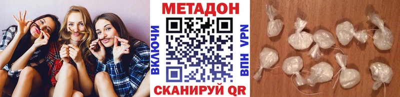 MEGA маркетплейс  Сертолово  МЕТАДОН methadone 