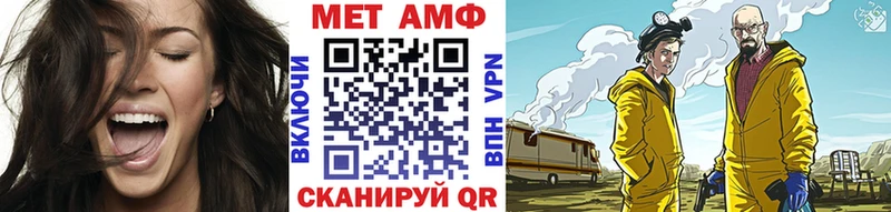 МЕТАМФЕТАМИН мет  Сертолово 