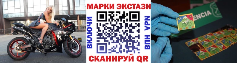 продажа наркотиков  Сертолово  Марки 25I-NBOMe 1500мкг 