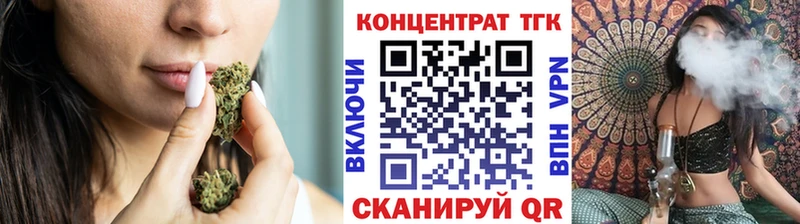 ТГК концентрат  Сертолово 