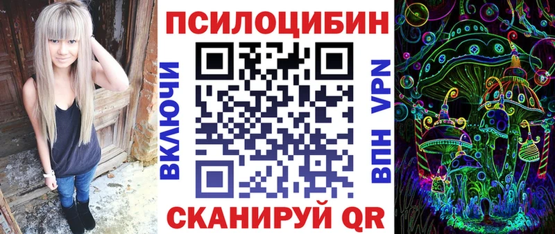 Галлюциногенные грибы ЛСД  Сертолово 